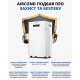 Осушувач повітря Aircond D-30L з іонізатором та компресором GMCC, фото 8