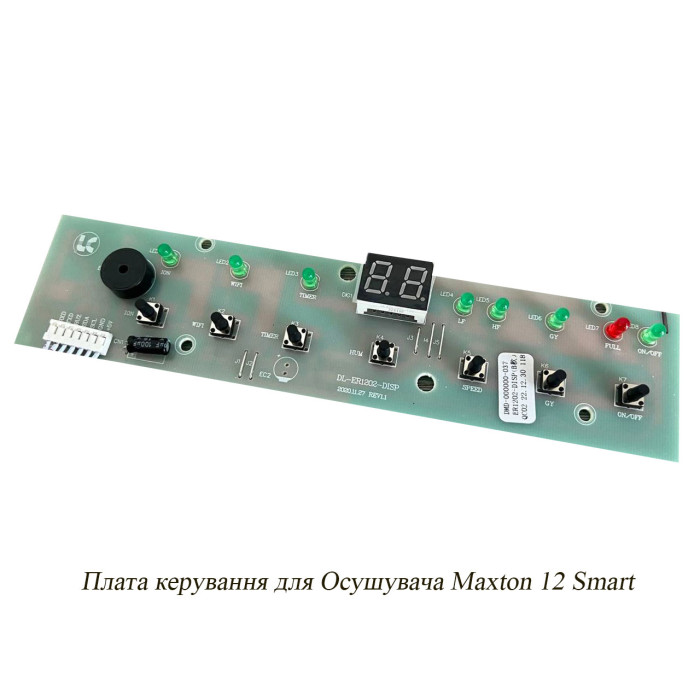Запчастини до Осушувачів повітря Aircond та Maxton, фото 15