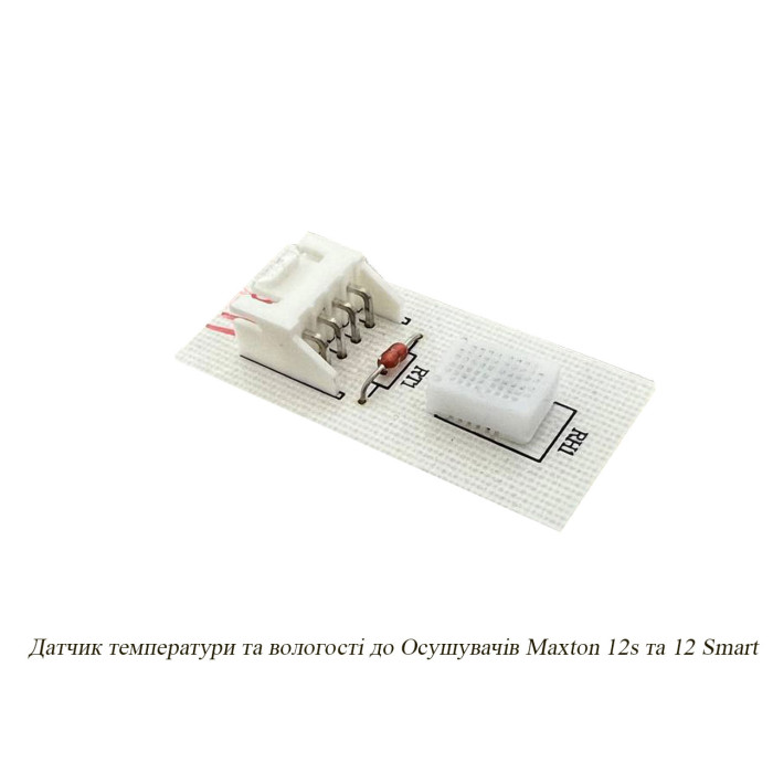 Запчастини до Осушувачів повітря Aircond та Maxton, фото 4