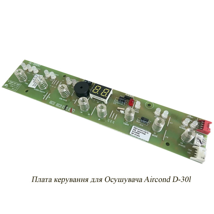 Запчастини до Осушувачів повітря Aircond та Maxton, фото 3