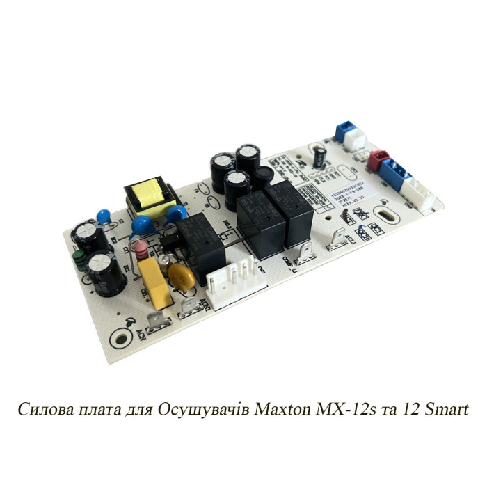 Запчастини до Осушувачів повітря Aircond та Maxton, фото 8