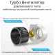 Осушувач повітря Maxton MX-60L, фото 4