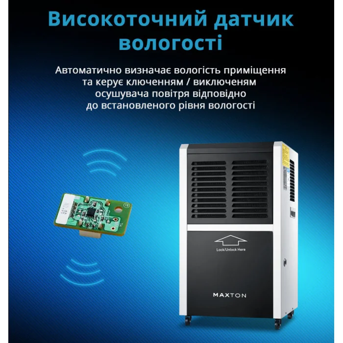 Осушувач повітря Maxton MX-60L, фото 5