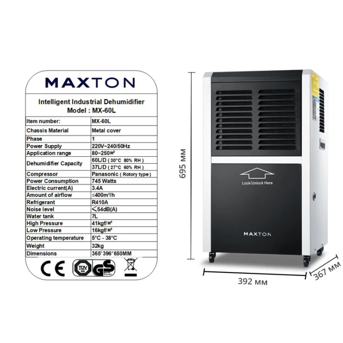 Осушувач повітря Maxton MX-60L, фото 6
