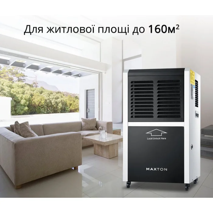 Осушувач повітря Maxton MX-60L, фото 8