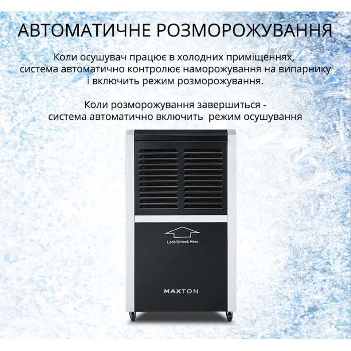 Осушувач повітря Maxton MX-60L, фото 14