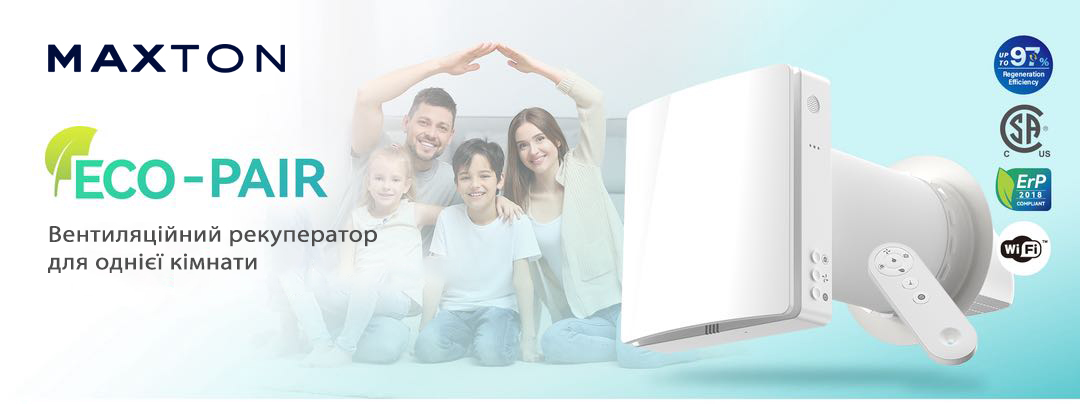 Переваги Maxton MX-AV-TTW6-W